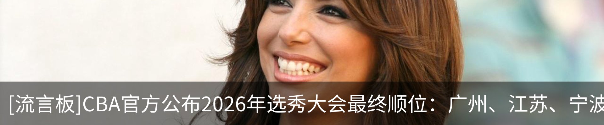 热点资讯